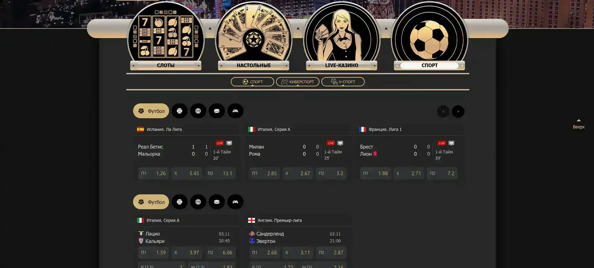 Интерфейс казино Neon Club с игровыми автоматами на экране