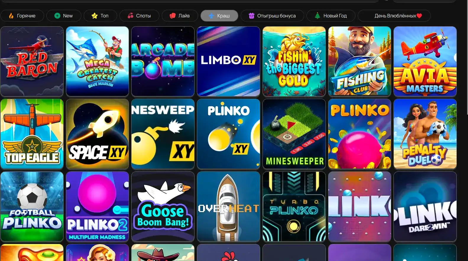 Бонусы и акции в казино Неон Клаб на экране смартфона